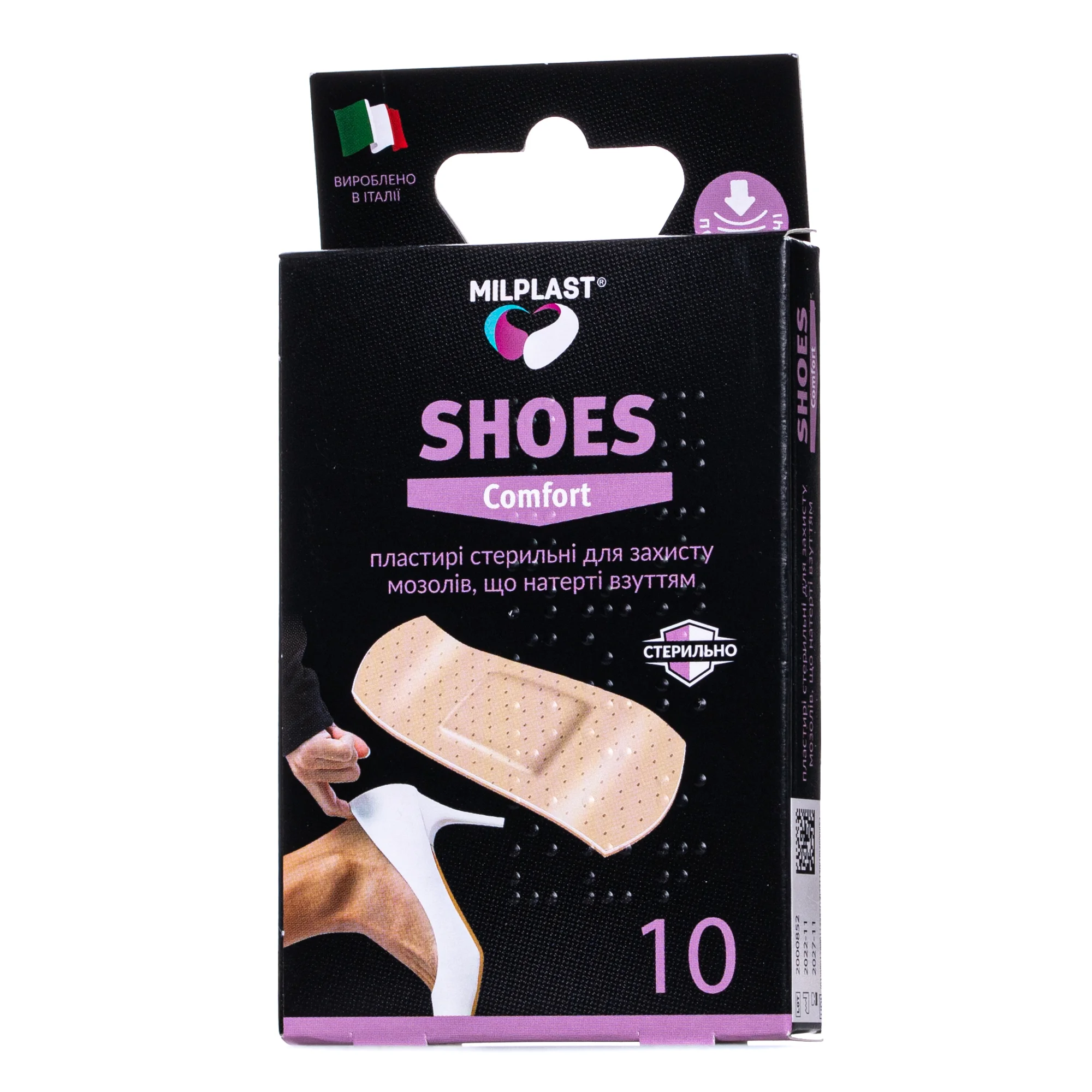 Набір пластирів Milplast (Мілпласт) Shoes Сomfort для захисту мозолів стерильні 7х2 см, 10 шт.