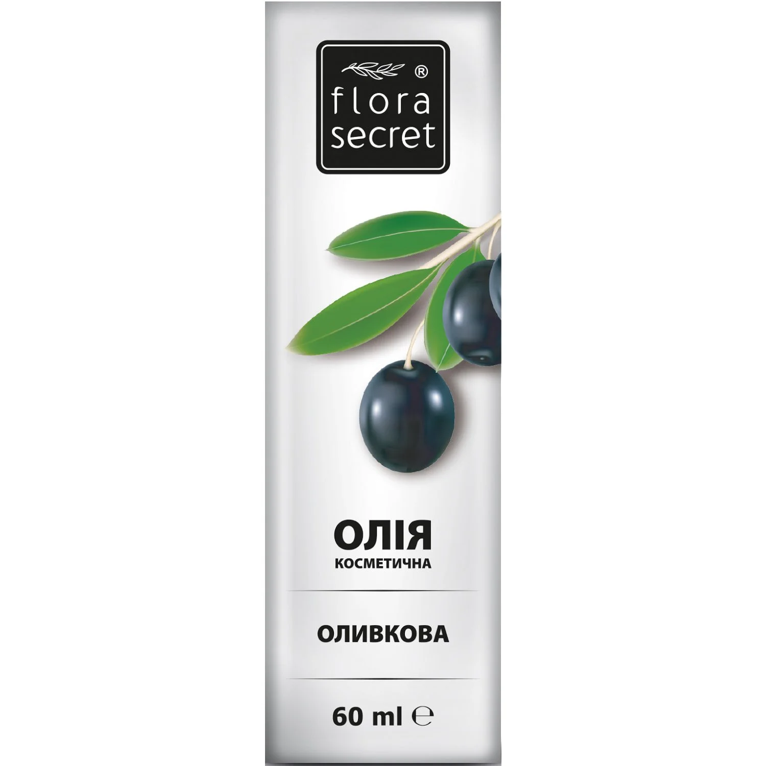 Косметична олія Флора Сікрет (Flora Secret) оливкова, 60 мл