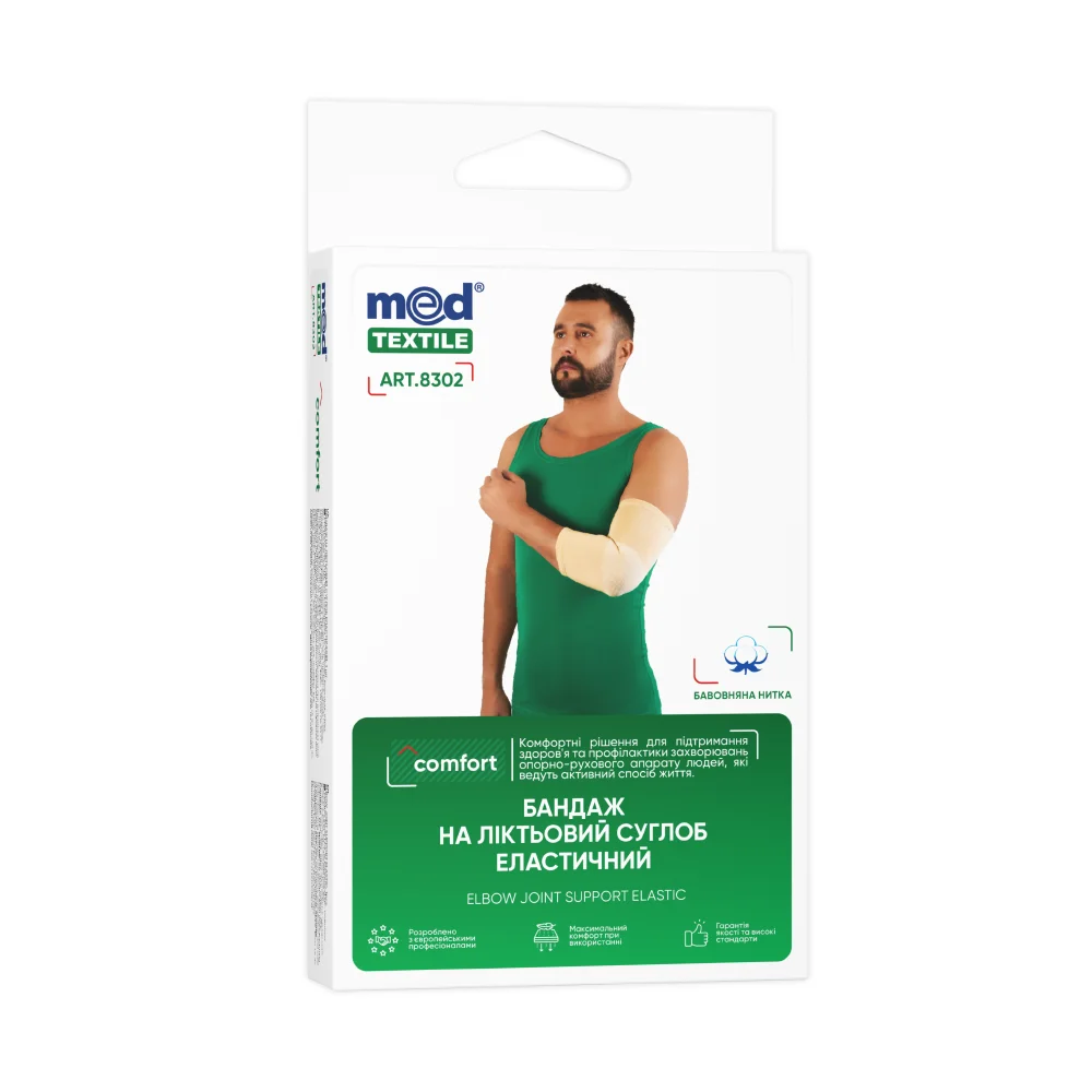 Бандаж на ліктьовий суглоб MedTextile (МедТекстиль) еластичний 8302, розмір L, 1 шт.