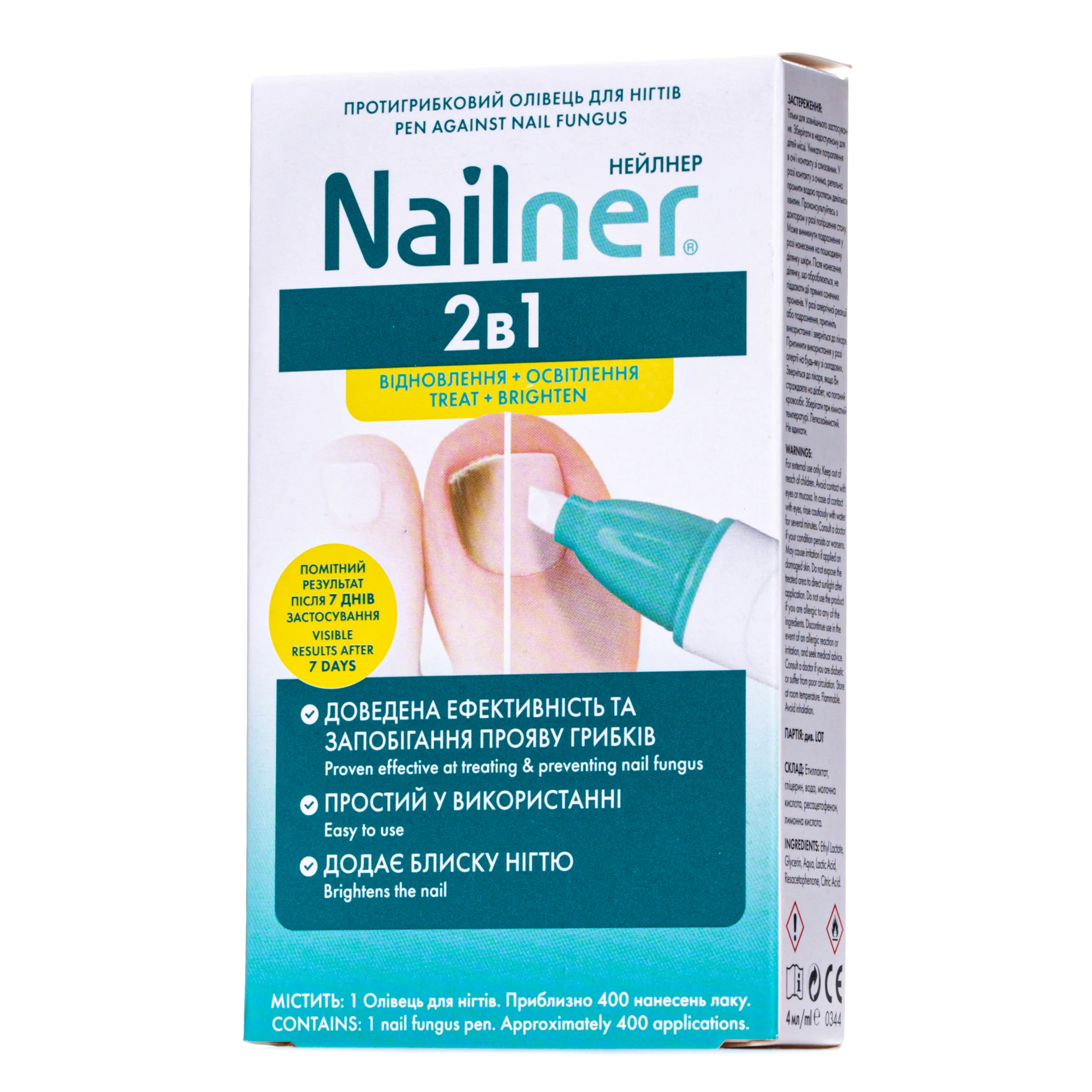 Нейлнер (Nailner) 2в1 протигрибковий олівець для нігтів 4, мл