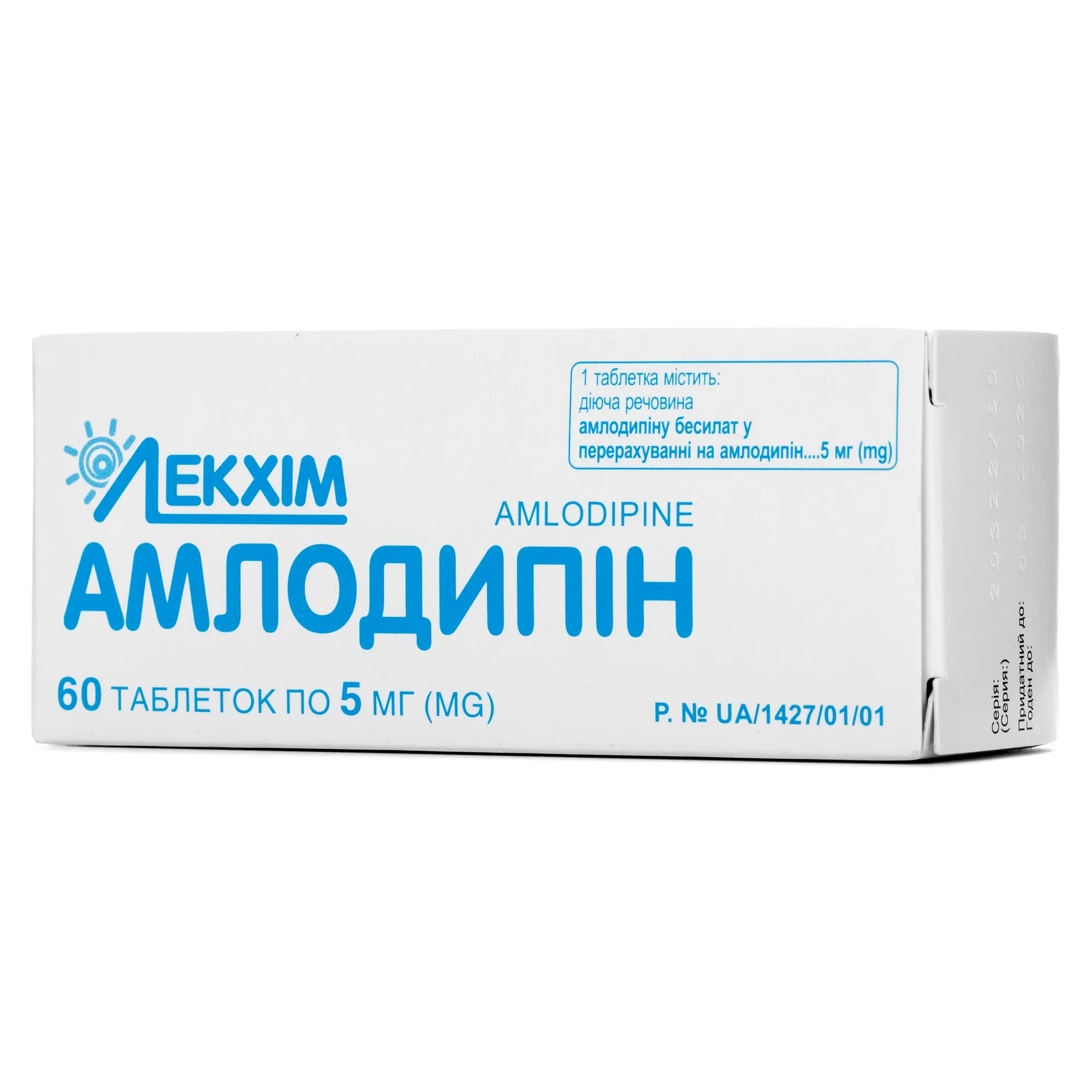 Амлодипін таблетки по 5 мг, 60 шт.