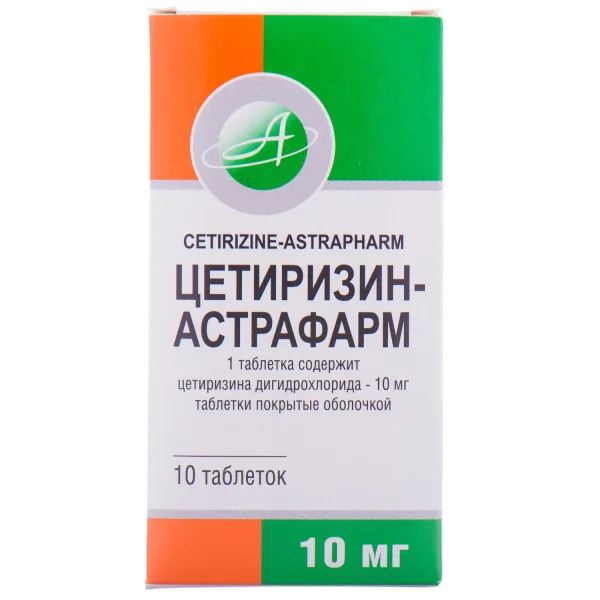 Цетиризин-Астрафарм таблетки по 10 мг, 10 шт.