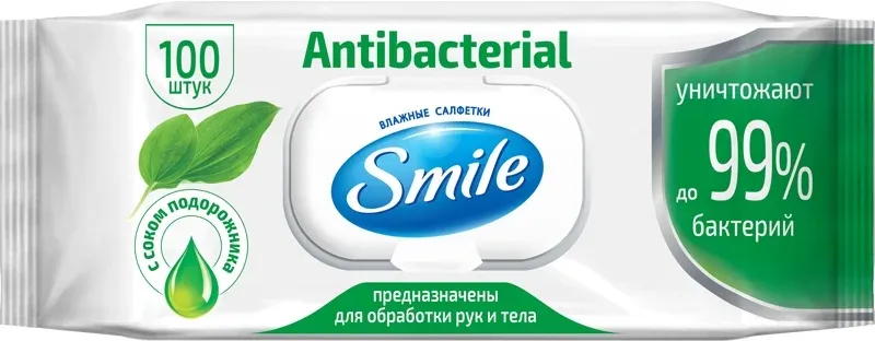 Серветки вологі Smile (Смайл) антибактеріальні з соком подорожника з клапаном, 100 шт.