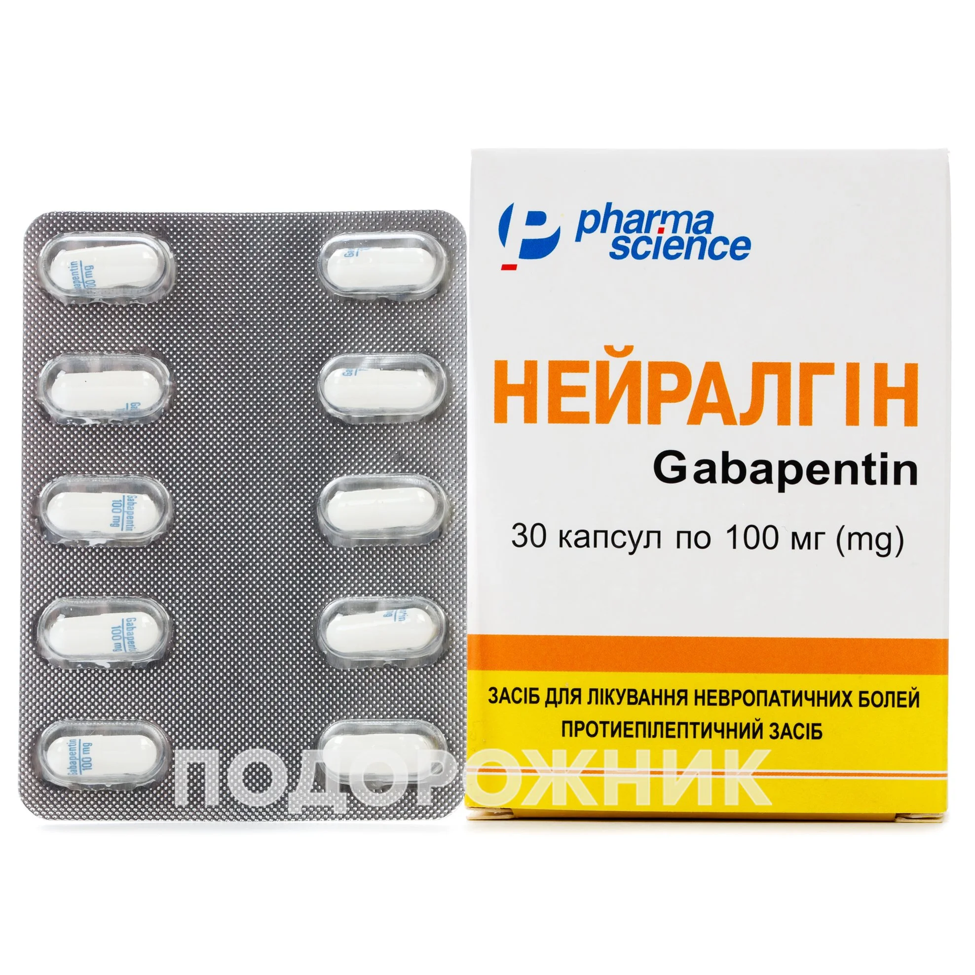 Нейралгін капсули по 100 мг, 30 шт.: інструкція, ціна, відгуки, аналоги.  Купити Нейралгін капсули по 100 мг, 30 шт. від Фармасайнс Канада в Україні:  Київ, Харків, Одеса | Подорожник