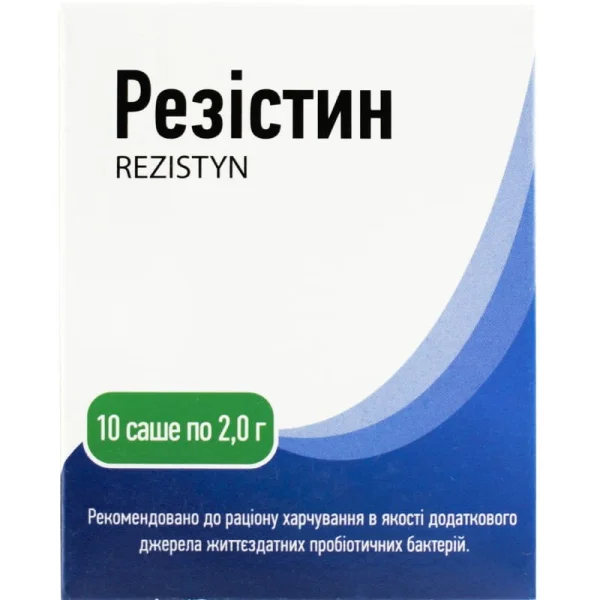 Резистин порошок в саше от дисбактериоза по 2 г, 10 шт.