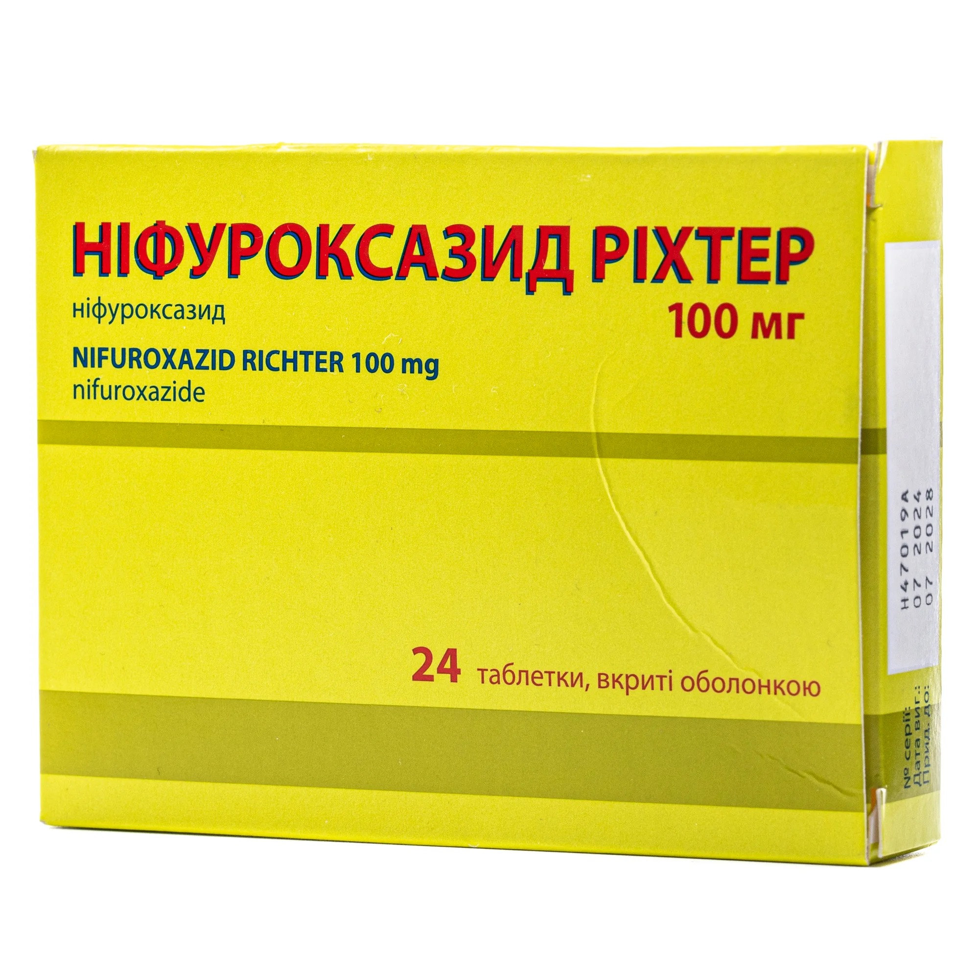 Ніфуроксазид Ріхтер таблетки по 100 мг, 24 шт.