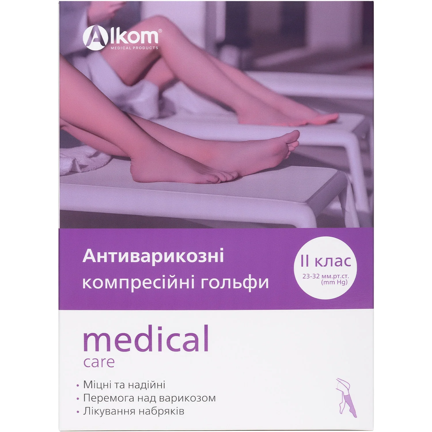 Гольфи антиварикозні Alkom (Алком) компресійні 23-32 відкритий мисок бежеві розмір 4, 1 пара
