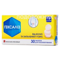 Аналоги препарату Тонзилотрен таблетки, 60 шт - ДХУ, Німеччина: за ...