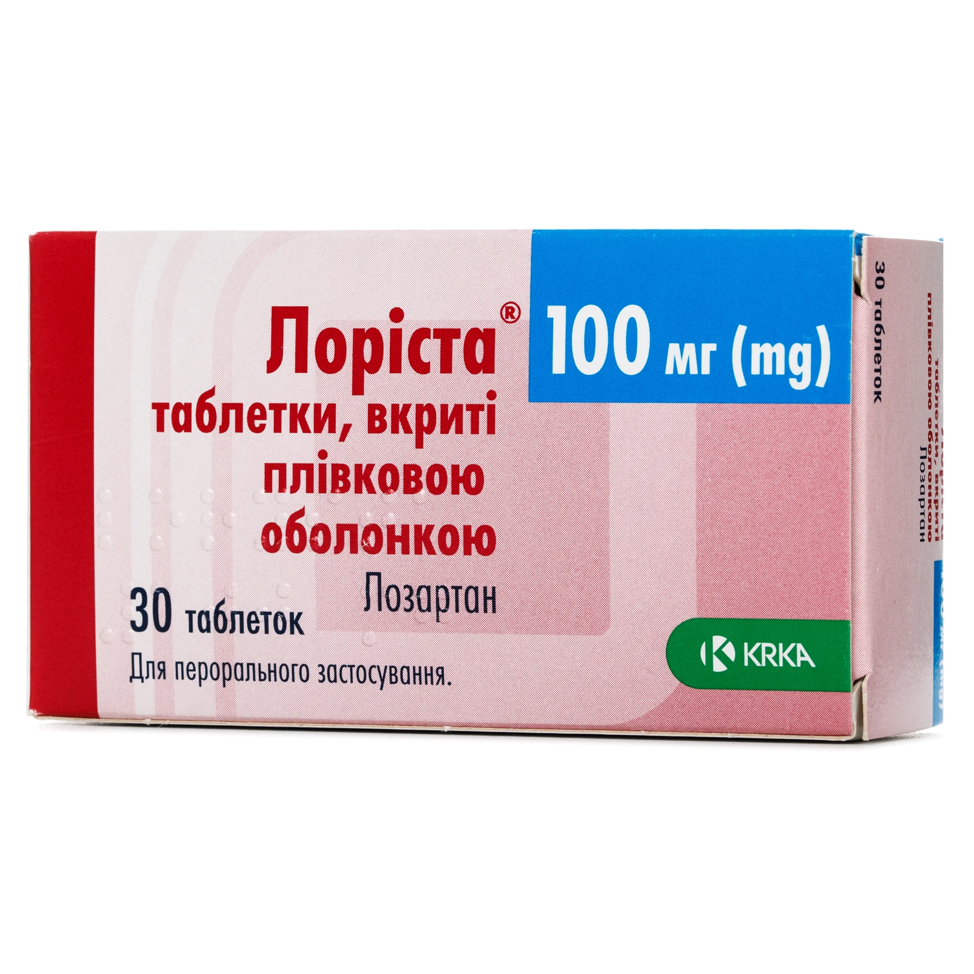 Таблетки от давления лориста аналог. Таблетки от давления лориста аналог