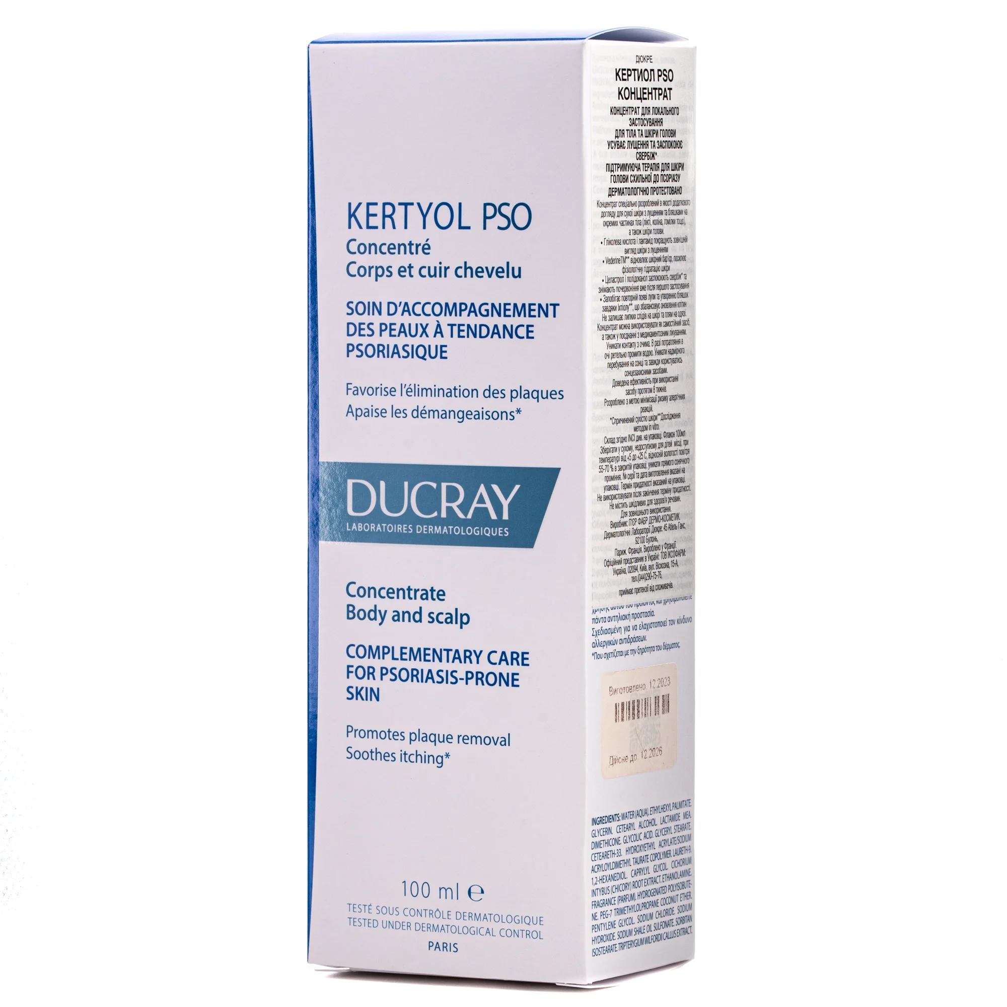 Концентрат для шкіри Ducray (Дюкрей) Kertyol PSO, 100 мл