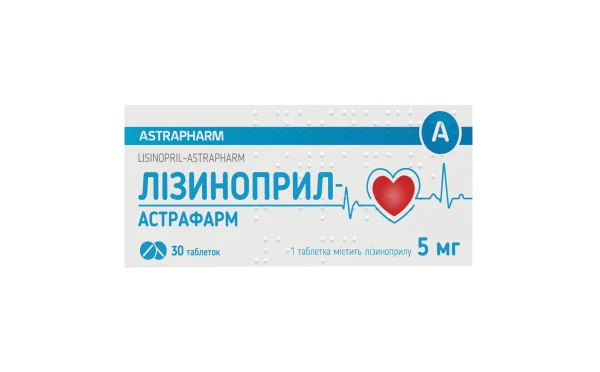 Лизиноприл-астрафарм таблетки по 5 мг, 30 шт.