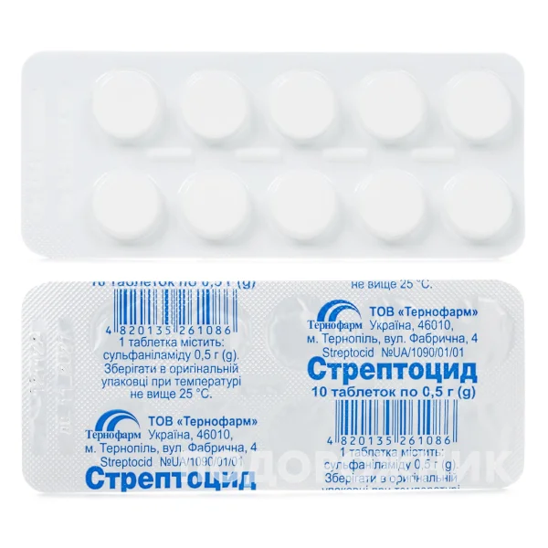 Стрептоцид у таблетках по 0,5 г, 10 шт.
