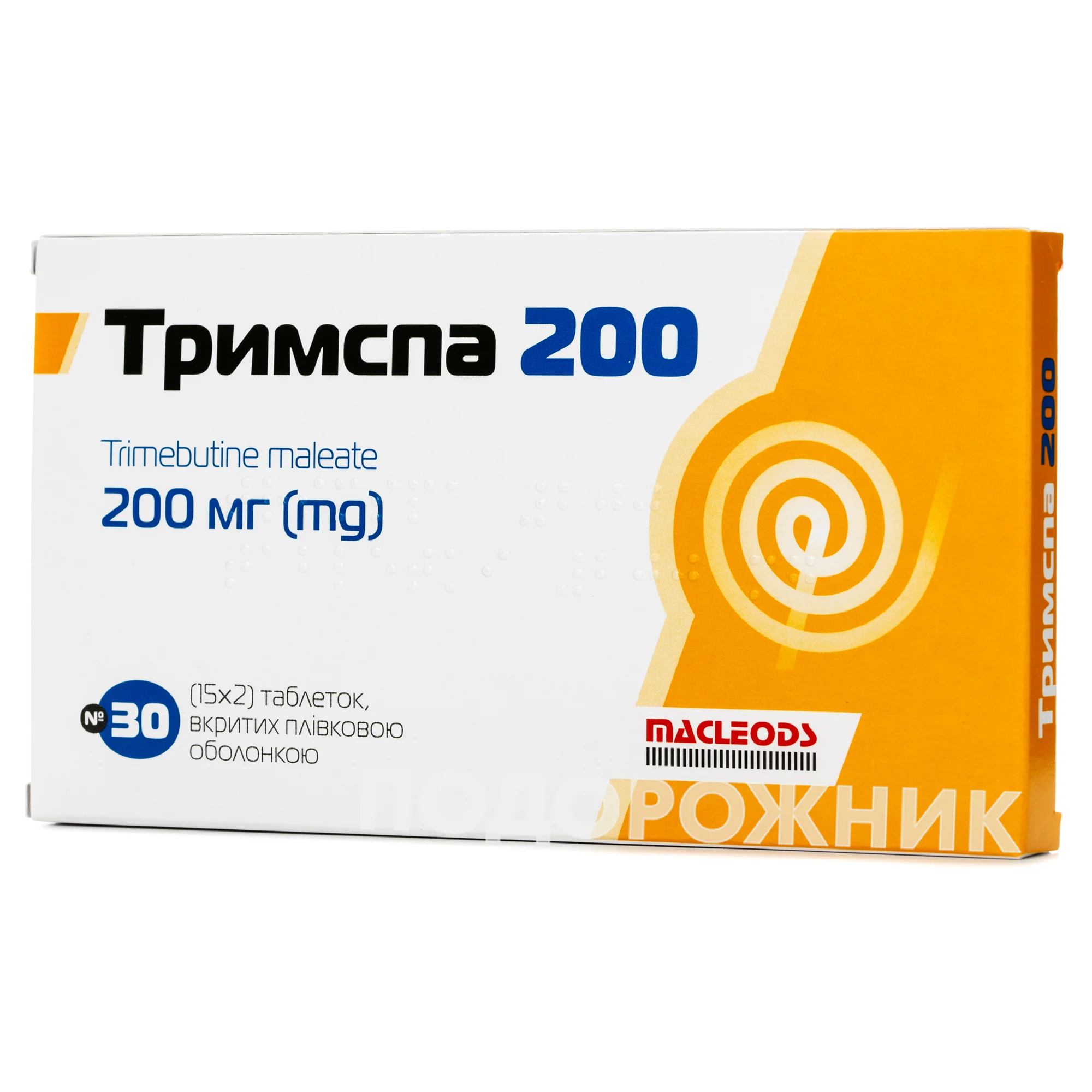 Тримспа таблетки по 200 мг, 30 шт.