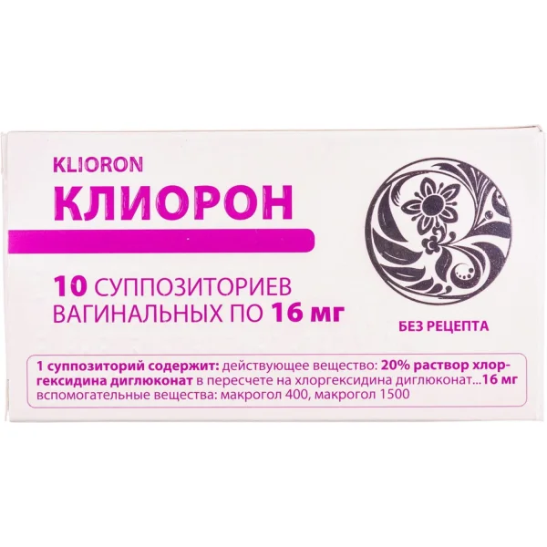 Клиорон суппозитории вагинальные 16 мг, 10 шт.