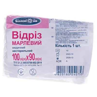 Відріз марлевий Білосніжка медичний нестерильний, 100 см х 90 см (рулон), тип 17