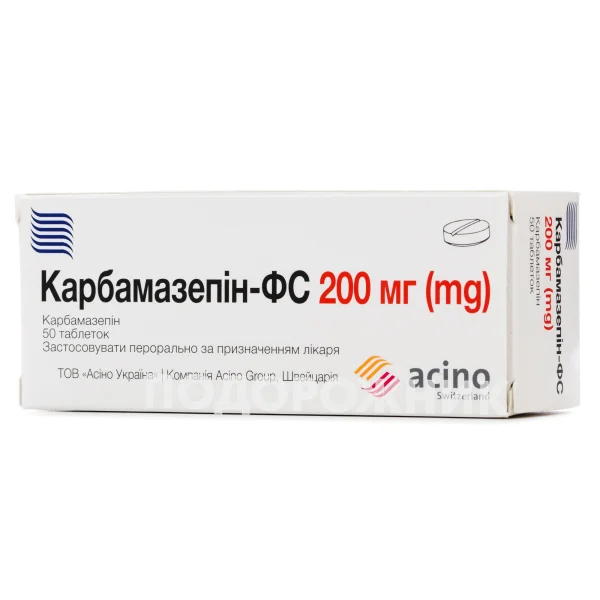 Карбамазепін-ФС таблетки по 200 мг, 50 шт.