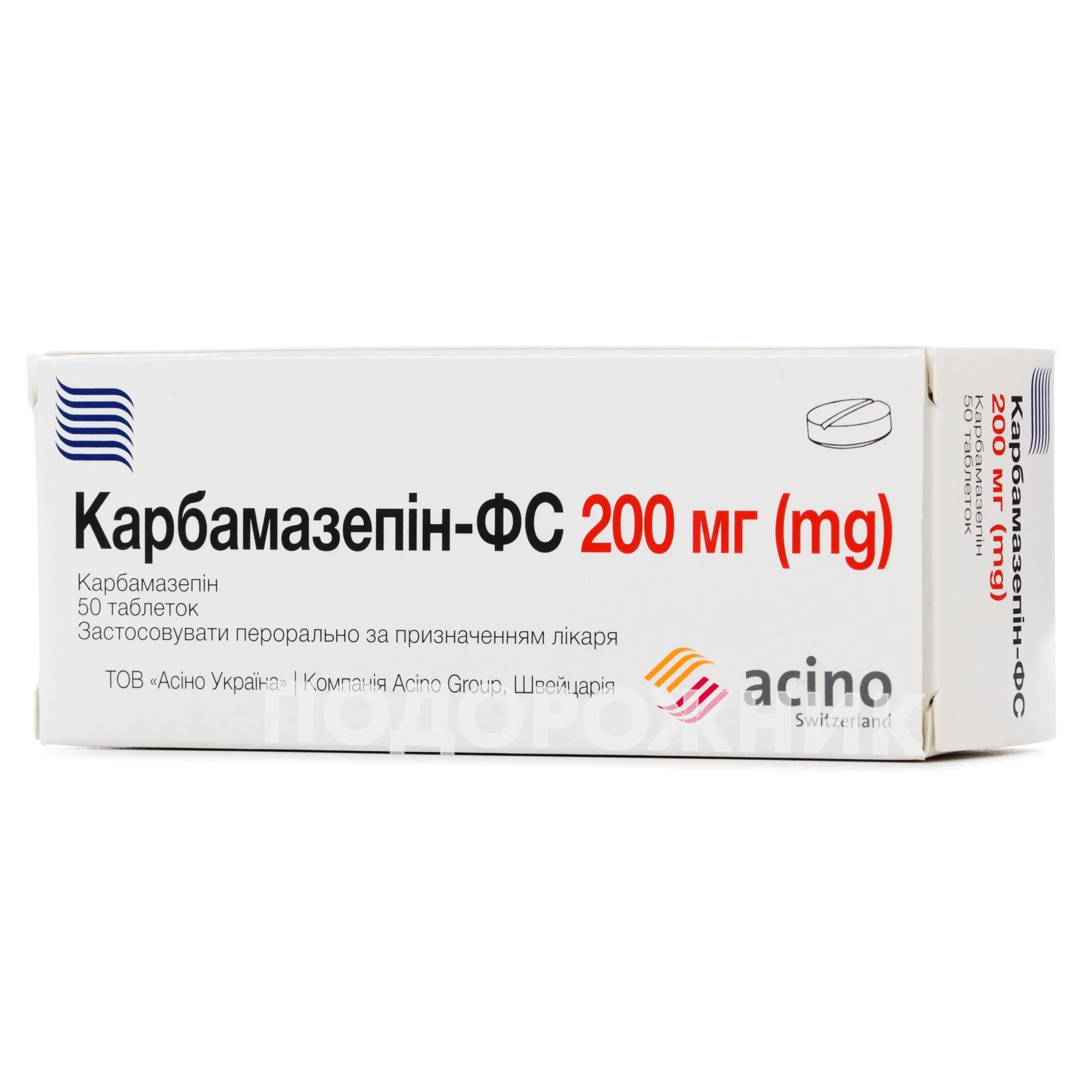 Карбамазепин-ФС таблетки по 200 мг, 50 шт.: инструкция, цена, отзывы,  аналоги. Купить Карбамазепин-ФС таблетки по 200 мг, 50 шт. от Фарма Старт  Україна в Украине: Киев, Харьков, Одесса | Подорожник