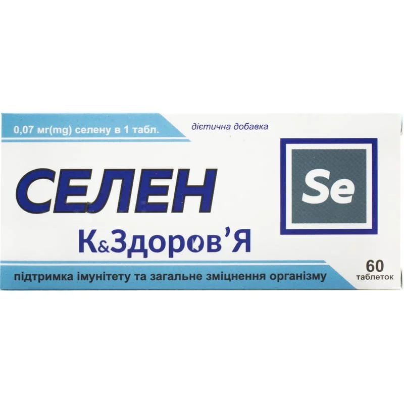 Селен К&Здоров’я у таблетках по 250 мг, 60 шт.