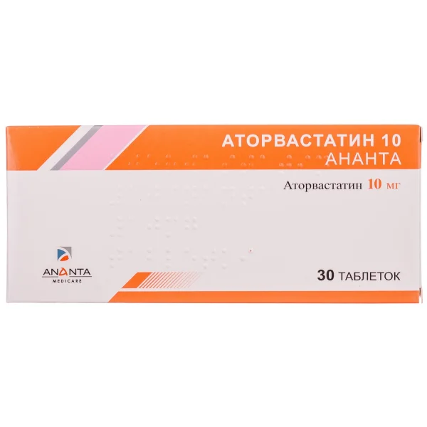 Аторвастатин 10 Ананта таблетки по 10 мг, 30 шт.