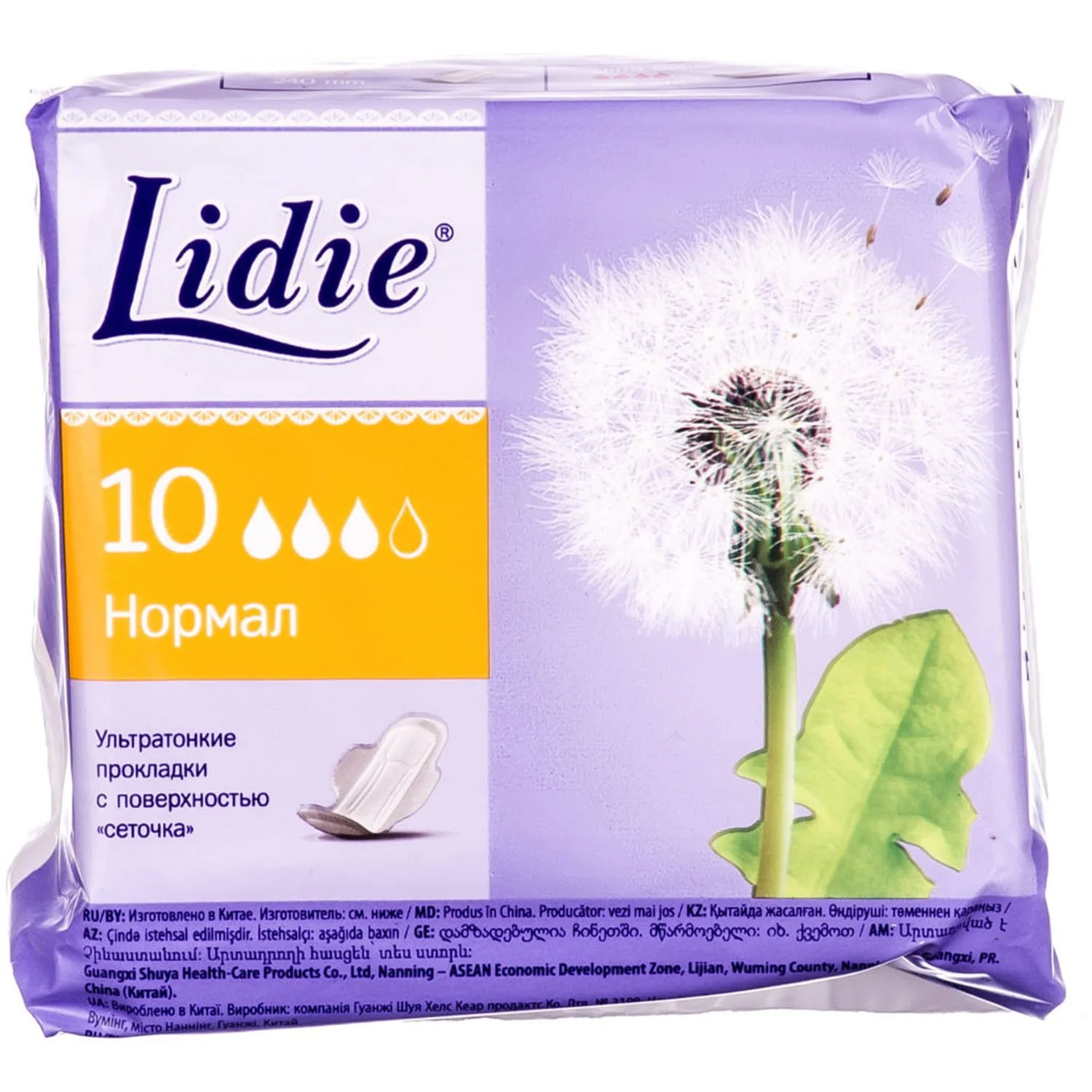 Прокладки Lidie (Лідіє) Ultra Normal, 10 шт.