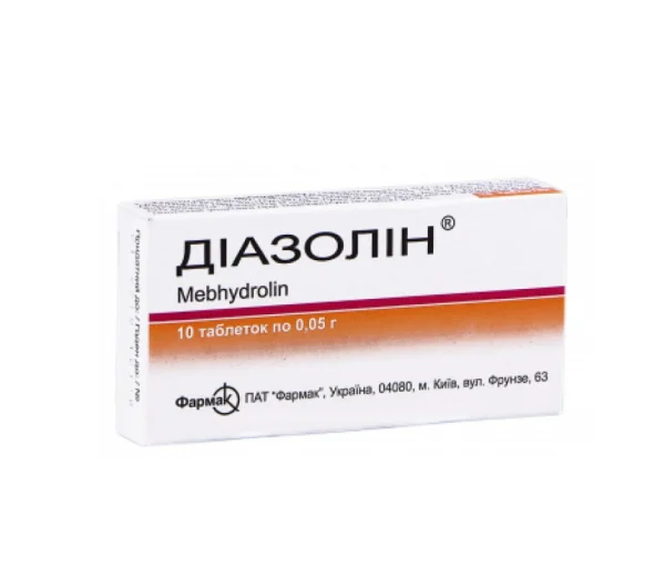 Диазолин драже по 50 мг, 10 шт.