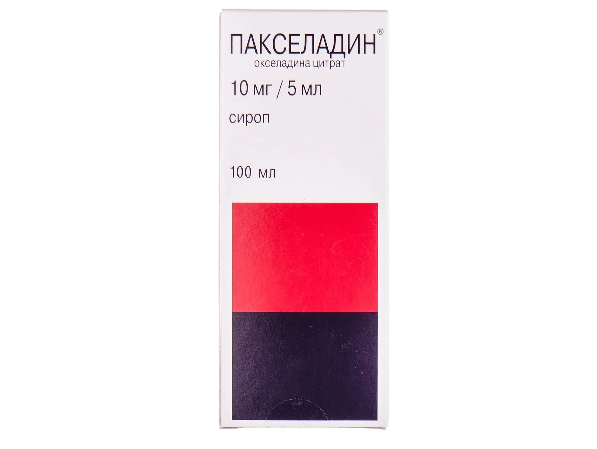 Пакселадин сироп по 10 мг/5 мл, 100 мл