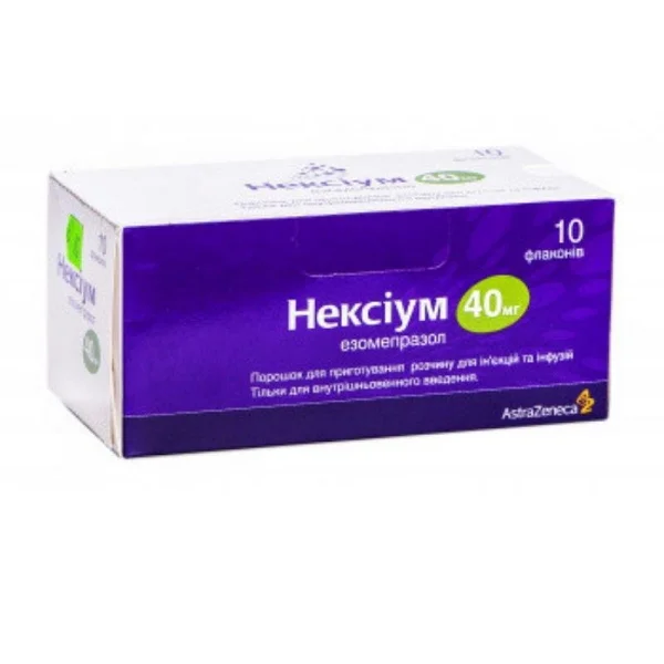 Нексіум 40 мг порошок для приготування розчину для інфузій, 10 шт.