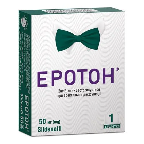 Еротон таблетки по 50 мг, 1 шт. (1+1)