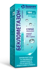 Беклометазон-Здоровье спрей назальный, 50 мкг/дозу, 180 доз