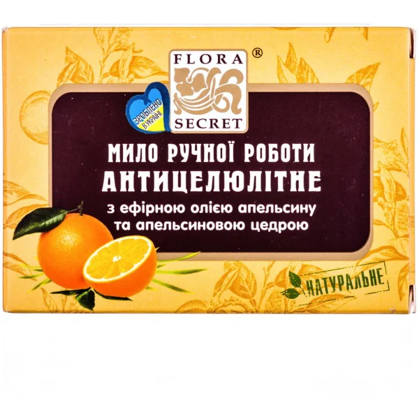 Мило Flora Secret (Флора Сікрет) Антицелюлітне з олією апельсина, 75 г