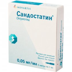 Аналоги препарату Октреотид-МБ р-н д/ін. 0,1мг/мл амп. 1мл №5 ...