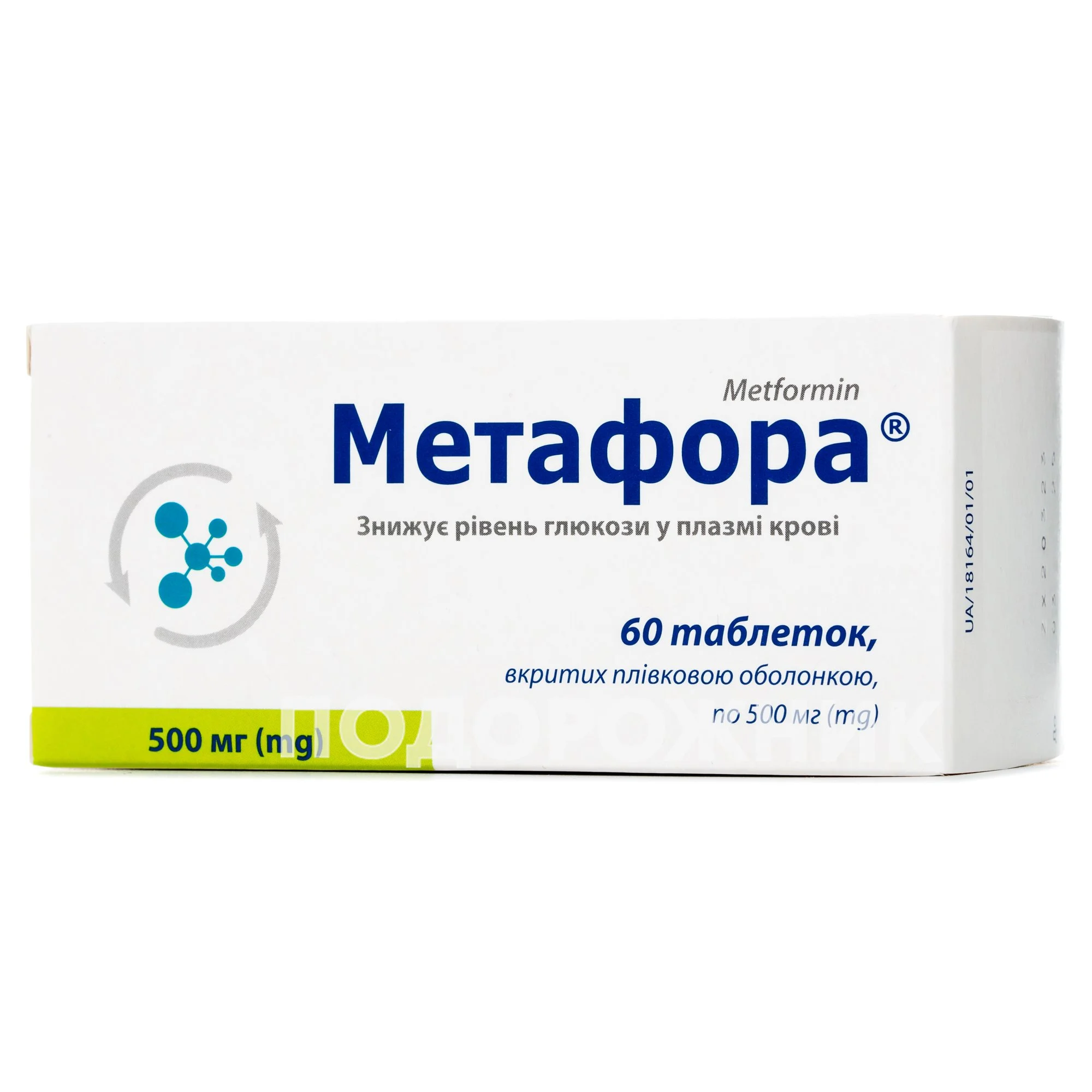 Метафора таблетки по 500 мг, 60 шт.