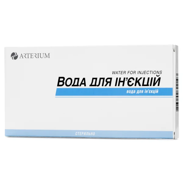 Вода для ін'єкцій Артеріум по 2 мл в ампулі, 10 шт. 