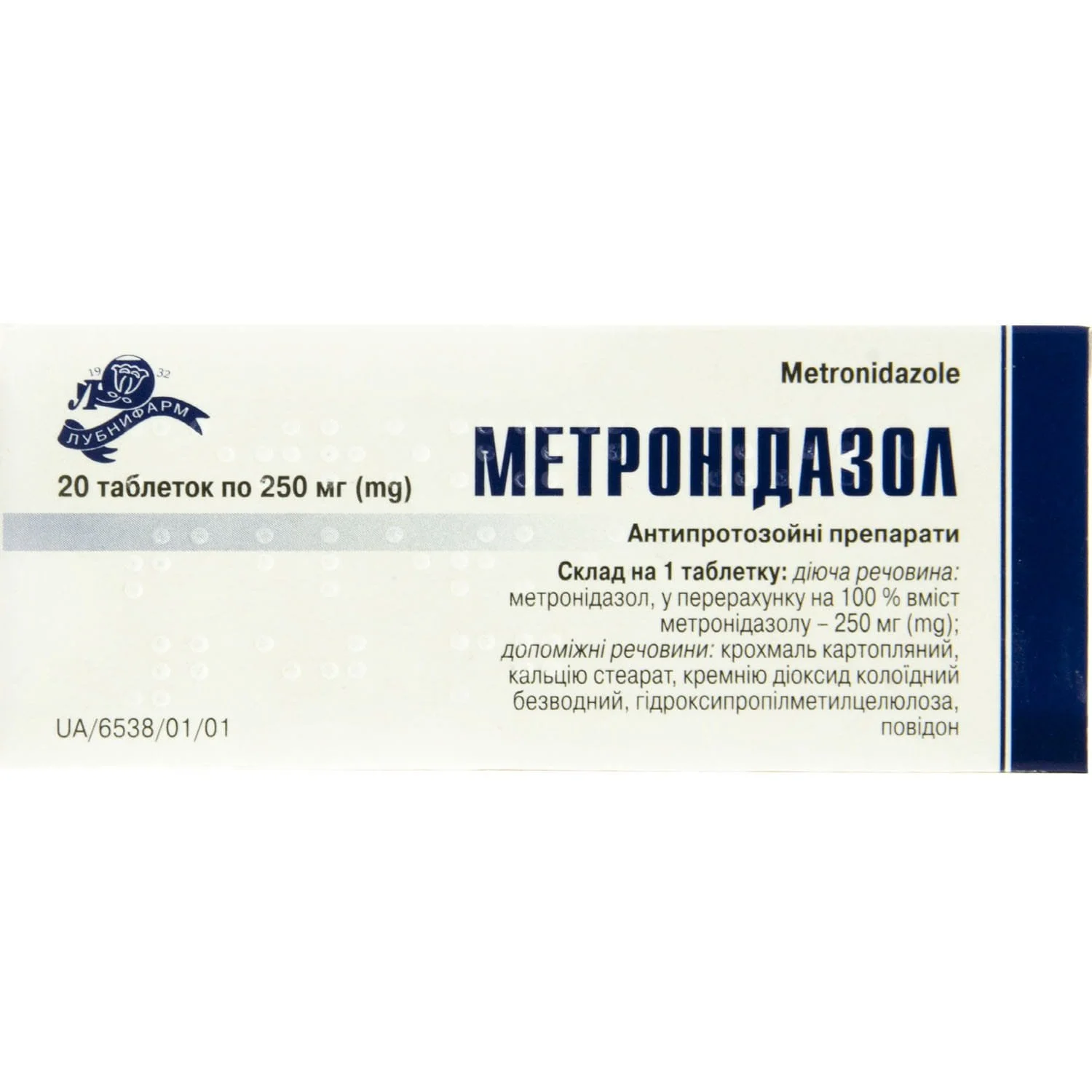 Metronidazol Polpharma