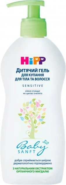 Гель для купання дитячий HIPP (Хіпп) Baby Sanft (Бебі Санфт) для тіла та волосся, 400 мл
