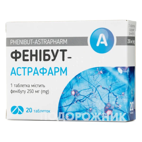 Фенібут-Астрафарм таблетки по 250 мг, 20 шт.