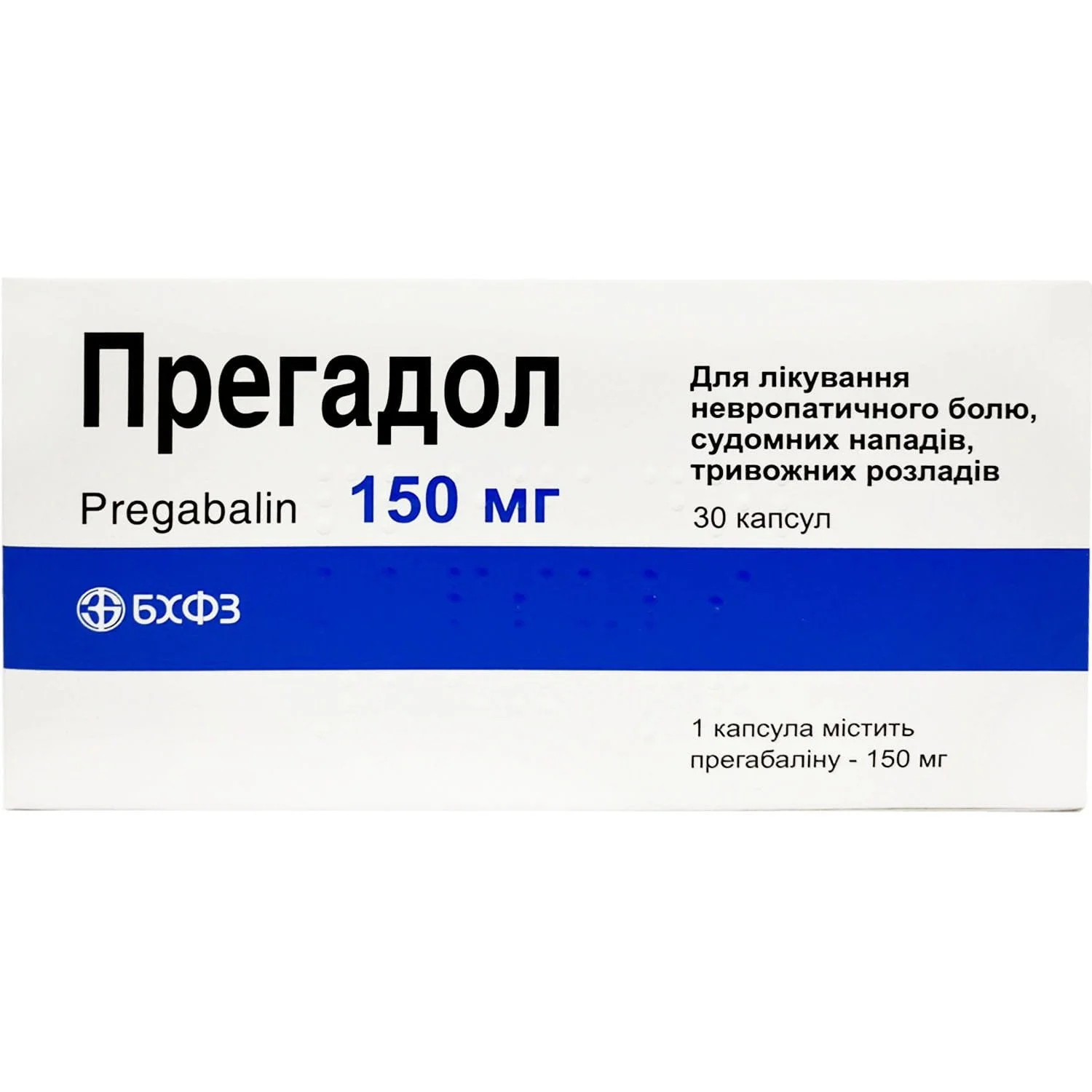 Прегадол капсулы по 150 мг, 30 шт.: инструкция, цена, отзывы, аналоги.  Купить Прегадол капсулы по 150 мг, 30 шт. от ПАТ "Науково-виробничий  центр "Борщагівський хіміко-фармацевтичний завод" в Украине:  Киев, Харьков, Одесса |