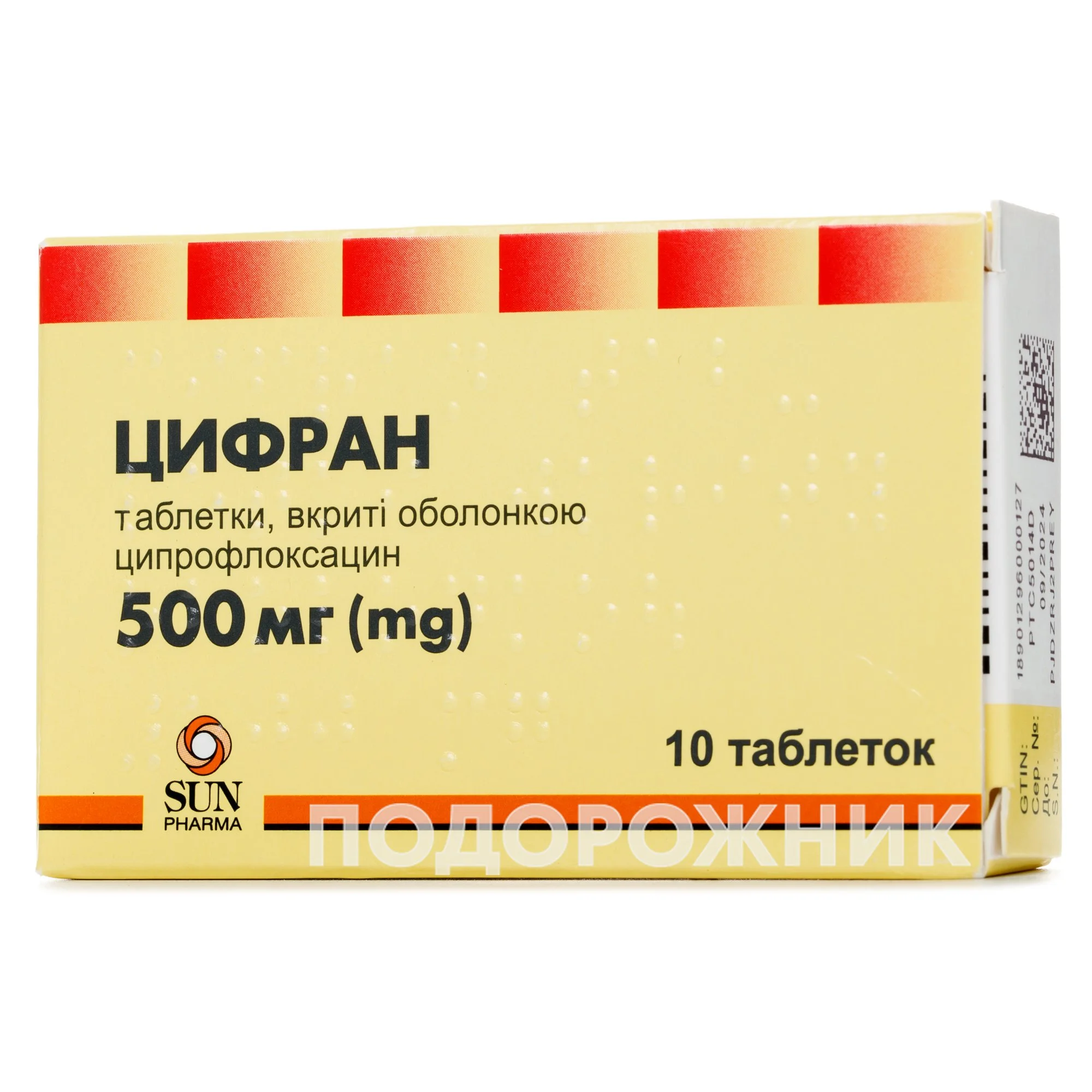 Ципролет таблетки по 500мг, 10 шт.: инструкция, цена, отзывы, аналоги.  Купить Ципролет таблетки по 500мг, 10 шт. от Доктор Реддіс, Індія в  Украине: Киев, Харьков, Одесса | Подорожник