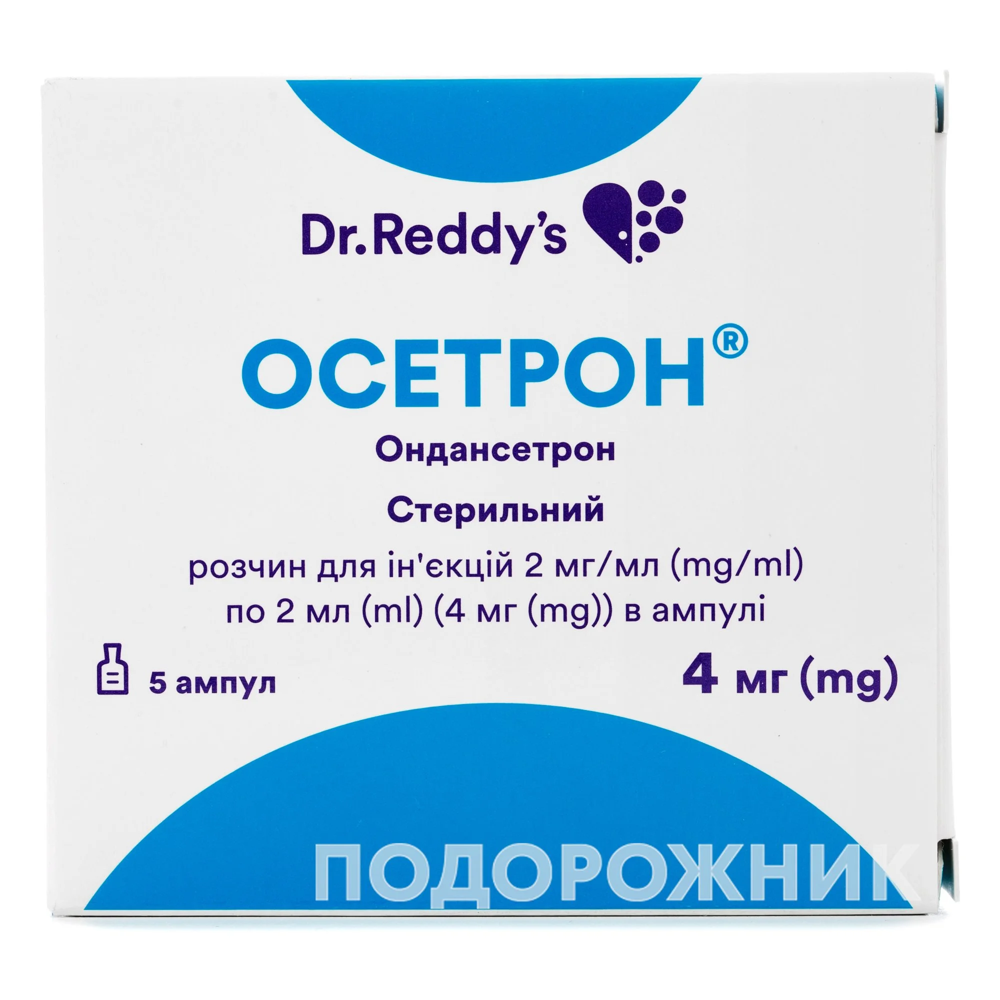 Осетрон раствор для инъекций по 2 мг/мл по 2 мл в ампуле, 5 шт.:  инструкция, цена, отзывы, аналоги. Купить Осетрон раствор для инъекций по 2  мг/мл по 2 мл в ампуле, 5