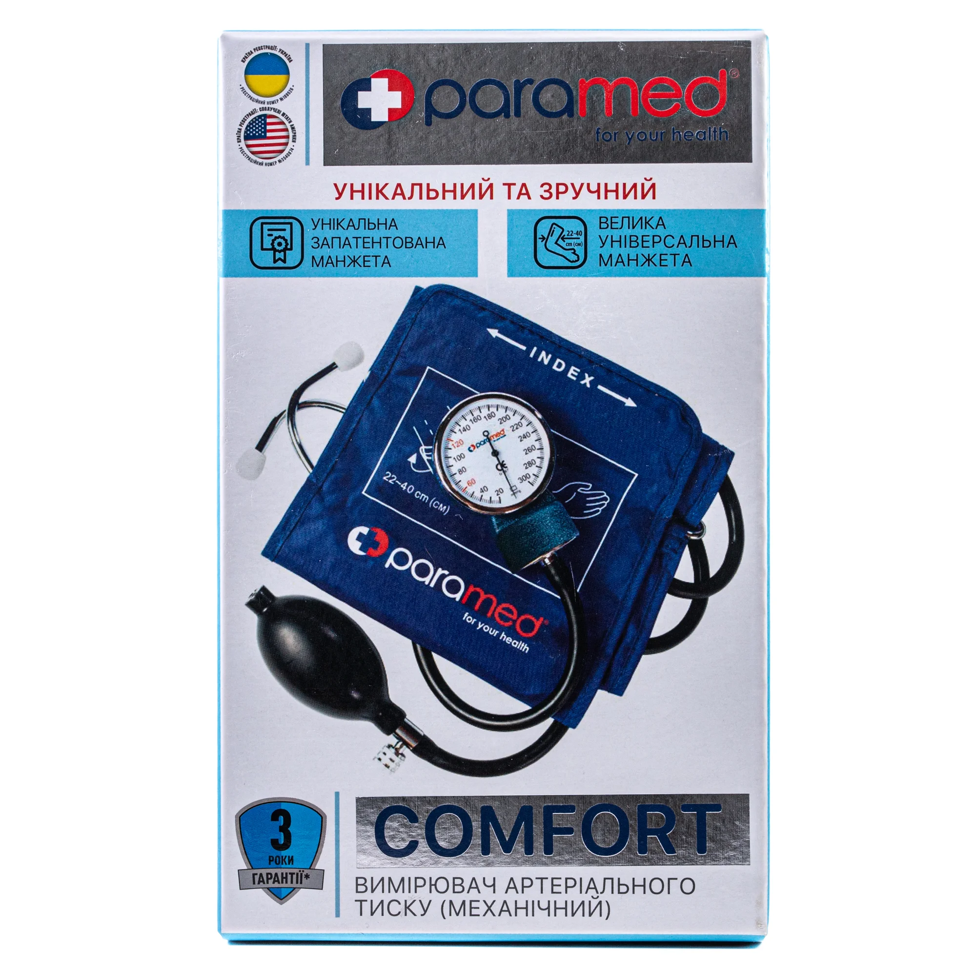 Тонометр Paramed (Парамед) Comfort механічний, 1 шт.