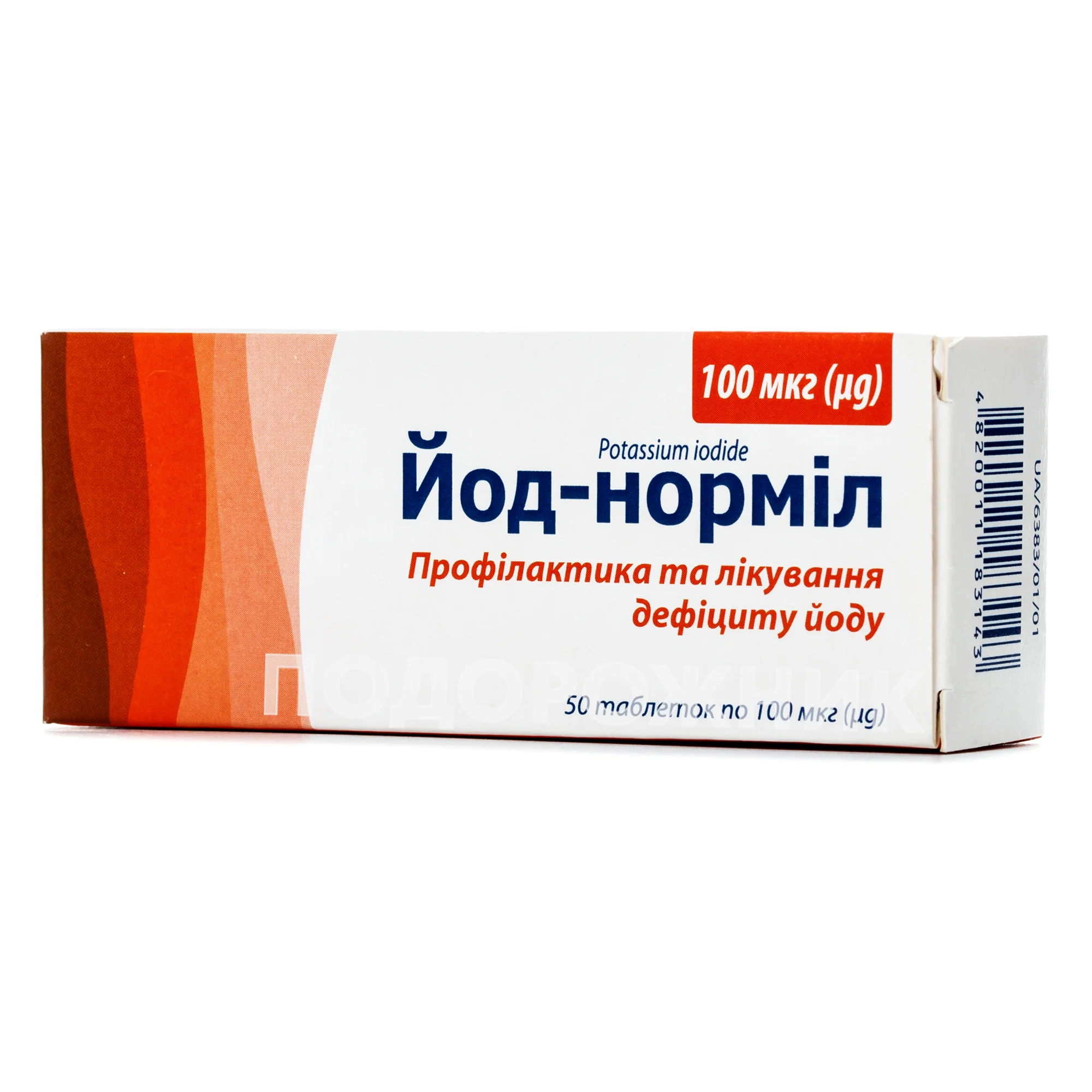 Йод-норміл таблетки по 100 мкг, 50 шт.