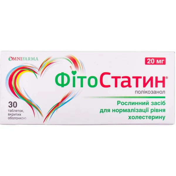 Фитостатин таблетки по 20 мг, 30 шт.