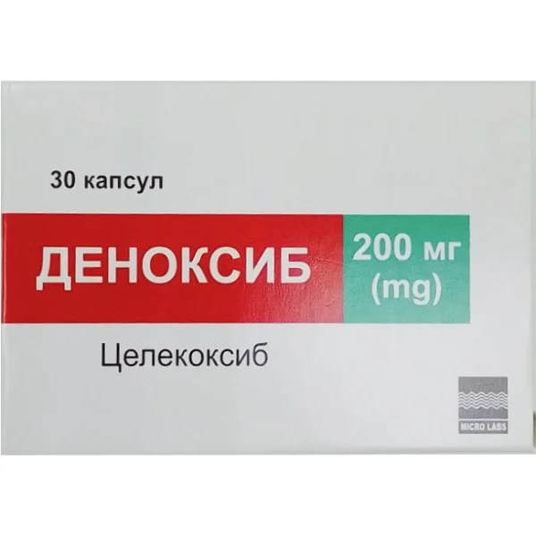 Деноксиб капсулы по 200 мг, 30 шт.