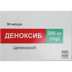 Деноксиб капсули по 200 мг, 30 шт.