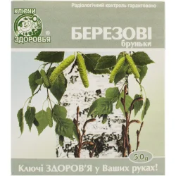 Фіточай березові бруньки, 50 г – Ключі Здоровʼя