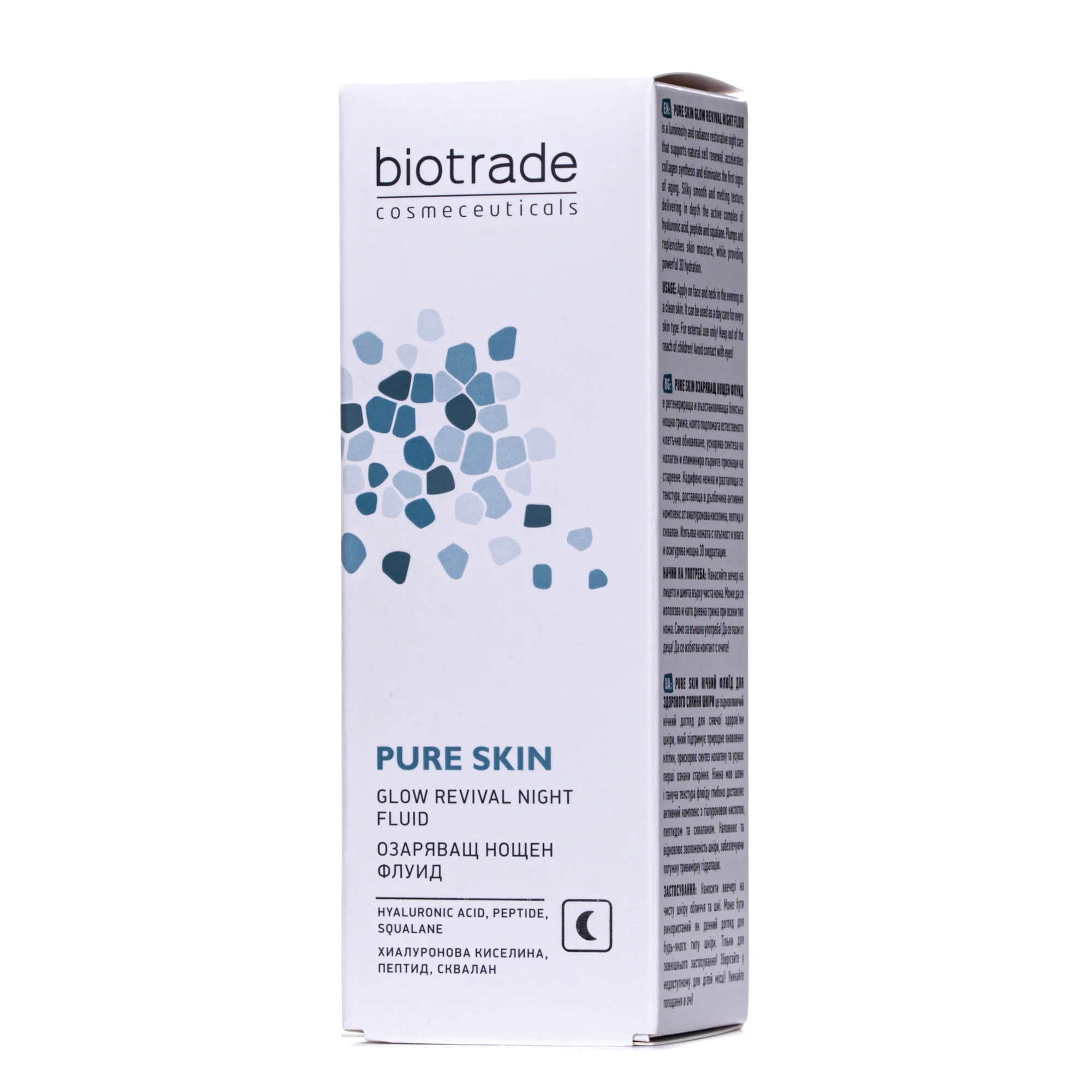 Флюїд для обличчя Biotrade (Біотрейд) Pure Skin нічний з гіалуроновою кислотою та пептидами, 50 мл