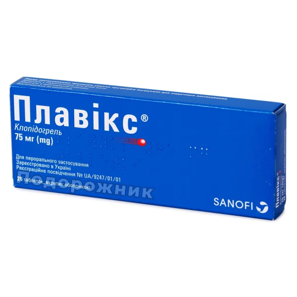 Плавикс таблетки по 75 мг, 28 шт.