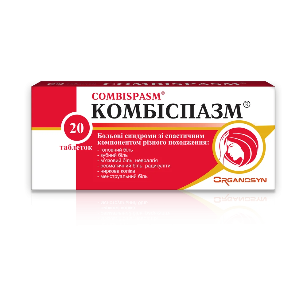 Комбіспазм таблетки, 20 шт.