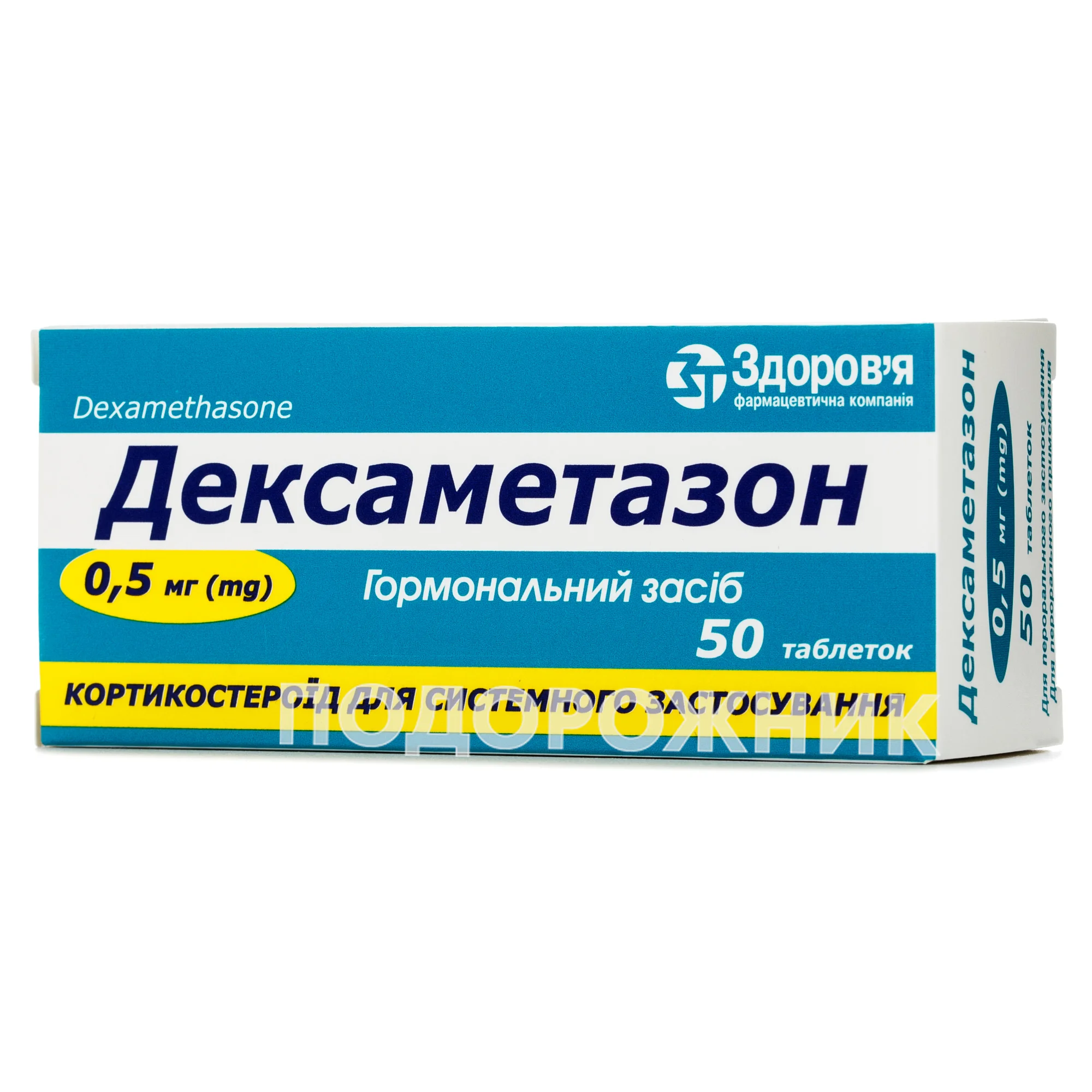 Рафт раствор для инъекций 4 мг/мл, в ампулах по 1 мл, 10 шт.: инструкция,  цена, отзывы, аналоги. Купить Рафт раствор для инъекций 4 мг/мл, в ампулах  по 1 мл, 10 шт. от