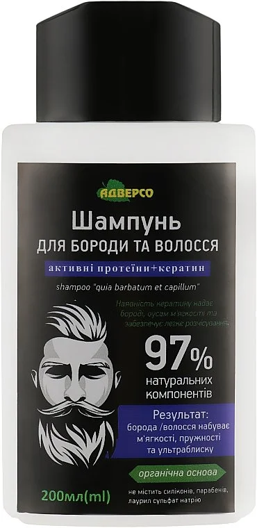 Шампунь для бороди та волосся Адверсо на органічній основі, 200 мл
